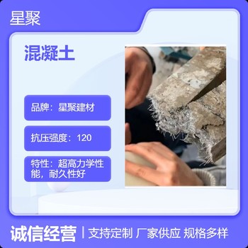 湖北洪山隧道屋頂活性粉末性能混凝土UHPC性能