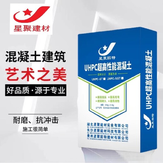 湖南益阳大坝加固UHPC性能混凝土C140