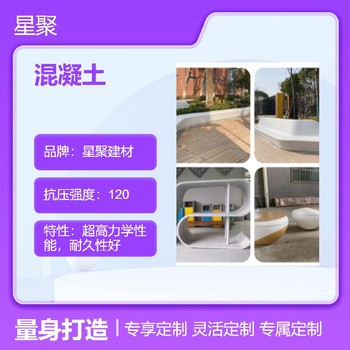 湖南郴州公路桥梁UHPC性能混凝土C120