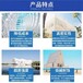 湖北硚口橋面鋪裝活性粉末超高性能混凝土C170
