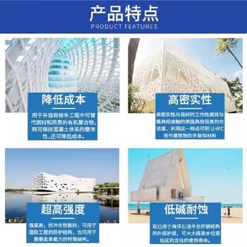 湖北隨州劇院花池活性粉末性能混凝土UHPC性能