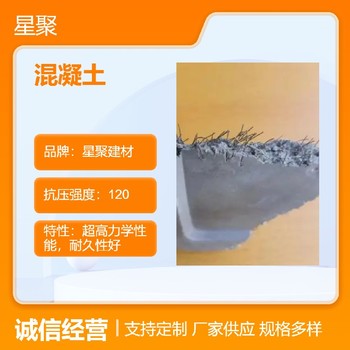 湖南岳陽公路橋梁UHPC性能混凝土UHPC/STC