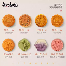 廣西知味觀月餅總代理商全國供應(yīng),知味觀總經(jīng)銷直銷團(tuán)購部圖片