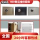 EagleSafes（鹰牌）保险柜附近开锁师傅电话产品图