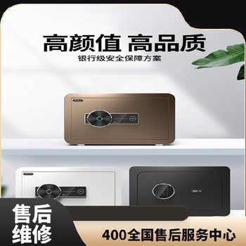 皇鼎指紋鎖廠家維修電話