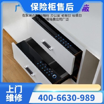 德諾特防盜門廠家維修電話