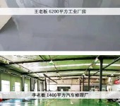 环氧平涂环氧地坪漆材料规格