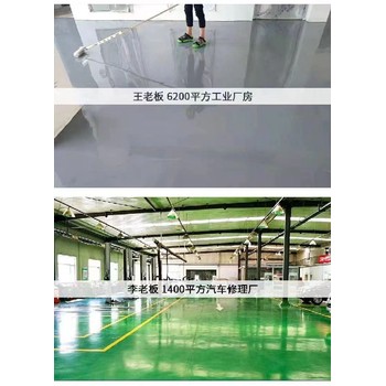 定興環(huán)氧薄涂規(guī)格