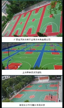 故城县硅pu篮球场报价