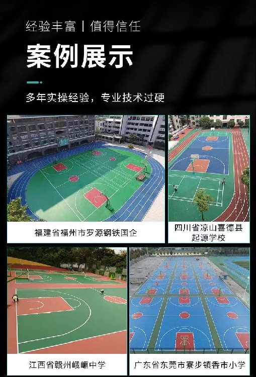 哈尔滨工业大学体育展览馆（博物馆）建造展品搜集建议书