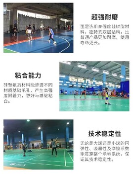 辛集硅pu籃球場(chǎng)建設(shè)球場(chǎng)尺寸