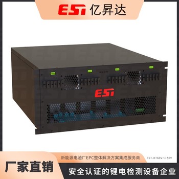 鋰電池充放電測(cè)試柜-磷酸鐵鋰電池測(cè)試設(shè)備-動(dòng)力動(dòng)力電池老化柜