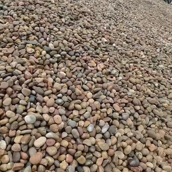 景觀石河卵石黑龍江礫石