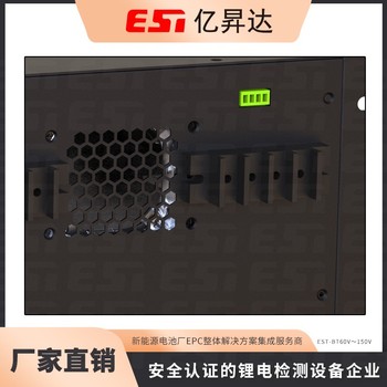 鋰電池充放電測(cè)試柜-磷酸鐵鋰電池測(cè)試設(shè)備-動(dòng)力動(dòng)力電池老化柜
