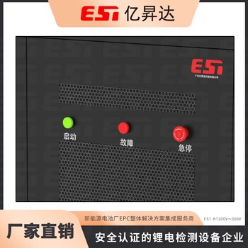 超級(jí)電容倍率檢測儀-新能源汽車電池測試設(shè)備
