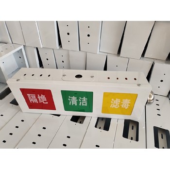 楚雄人防三色信號(hào)燈箱廠家-人防AS燈箱