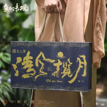 徐州市知味觀月餅總代理商全國供應(yīng),知味觀企業(yè)員工福利團(tuán)購部圖片