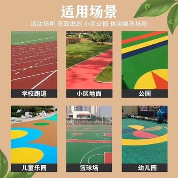 趙縣epdm顆粒塑膠epdm塑膠顆粒