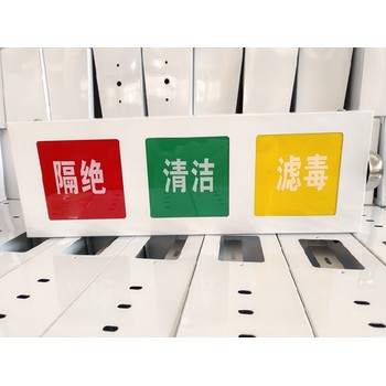 邵陽(yáng)人防三色信號(hào)燈箱價(jià)格-人防AS燈箱