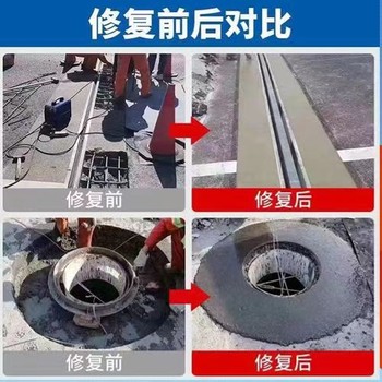 湖南苏仙区承载能力道路抢修料聚合物快硬修补砂浆