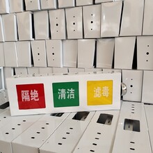 人防AS灯箱-三门峡人防三色信号灯箱报价