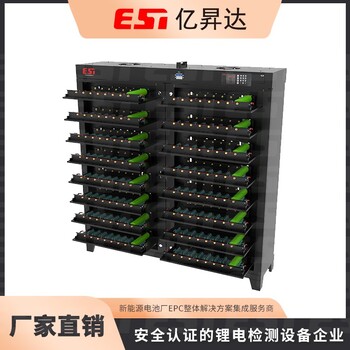 鎳鎘電池分容儀-鋰電池充放電老化柜-電池芯充放電測試設(shè)備