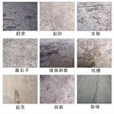 江蘇連云區(qū)密封性能快速搶修料搶修寶高早強(qiáng)快硬灌漿料