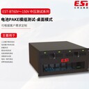 單體電池充放電設備-碳酸鐵鋰電池測試柜-電池老化柜