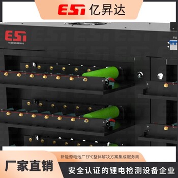 鎳鎘電池分容儀-鋰電池充放電老化柜-電池芯充放電測試設(shè)備