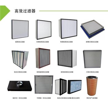 長(zhǎng)春W型初效過濾器廠無隔板中效過濾器廠