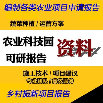 便宜报告编制水土保持方案，行洪论证，防洪影响评价报告书