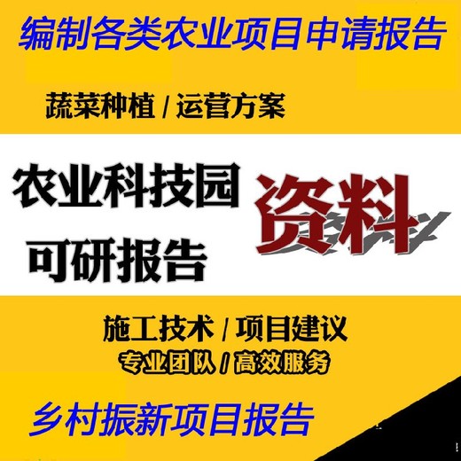 报告编制水土保持方案，行洪论证，防洪影响评价标准水土保持方案