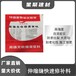 湖北荊州區(qū)星聚建材快速修補(bǔ)料