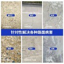 江蘇銅山區(qū)牢固粘結(jié)快速搶修料搶修寶快速修補(bǔ)料