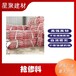 抗老化性能快速修補料2小時可通車