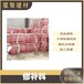 搶修料湖北漢南星聚建材快速修補(bǔ)料