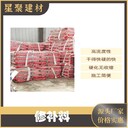 湖南北湖區(qū)快速修補(bǔ)料1小時(shí)可通車(chē)高早強(qiáng)快硬搶修料