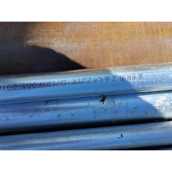 北京平谷無毛刺友發(fā)鍍鋅管歡迎來電咨詢