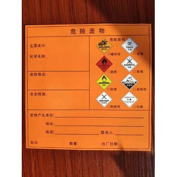 廢油回收,危廢處理公司,孝昌縣危廢處理公司