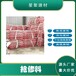 搶修料湖北新洲快速修補料