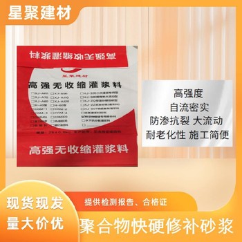 湖南臨澧縣快速修補料快速通車