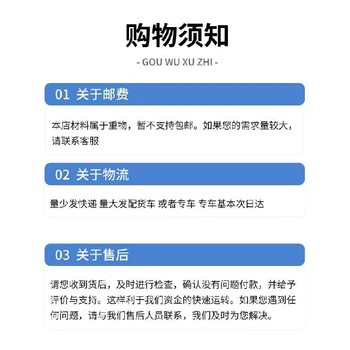 上海浦东高耐磨耐压快速抢修料抢修宝高早强快硬抢修料