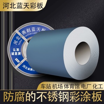 中衛(wèi)不銹鋼彩涂卷板