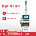 廊坊健康檢測一體機生產廠家