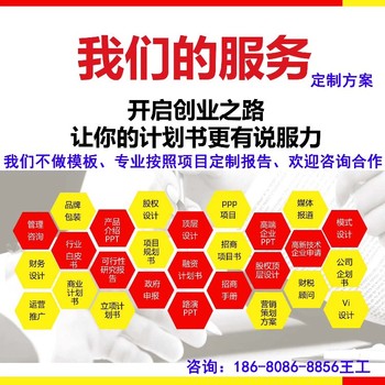 便宜报告编制水土保持方案，行洪论证，防洪影响评价报告书