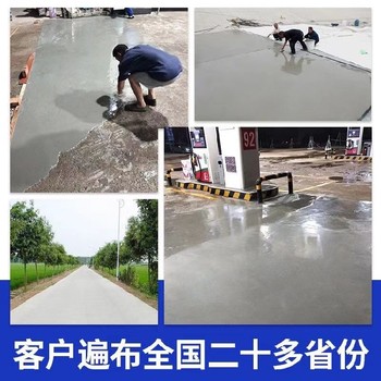 江蘇鐘樓區(qū)快速搶修料搶修寶作業(yè)工程搶修寶