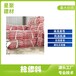 搶修料湖北孝感星聚建材快速修補(bǔ)料