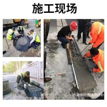 江苏滨海县星聚建材快速抢修料抢修宝道路抢修料