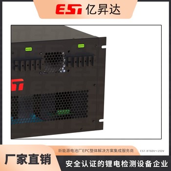 鋰電池充電老化柜-動力電池測試設備-動力電池電性能測試