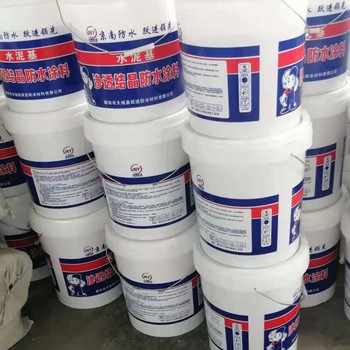 js水泥基滲透結(jié)晶型防水涂料抗?jié)B抗壓水性